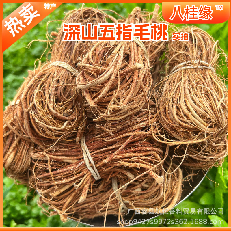 Sulfur-free whole dried five-finger peach 500g [Free shipping]