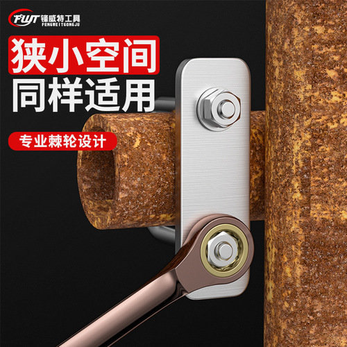 Double-head ratchet socket wrench, 72-tooth auto repair tool, high-hardness nickel-plated and powder-coated, extended-length professional-grade wrench for expert maintenance.
