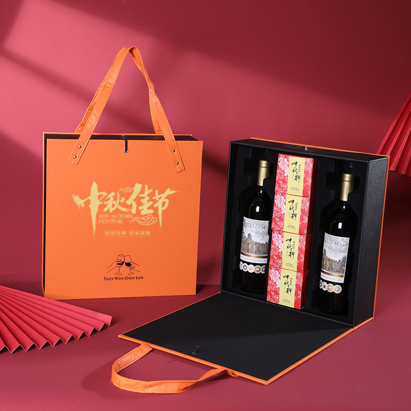 오렌지 핸드헬드 중추절 축제 2