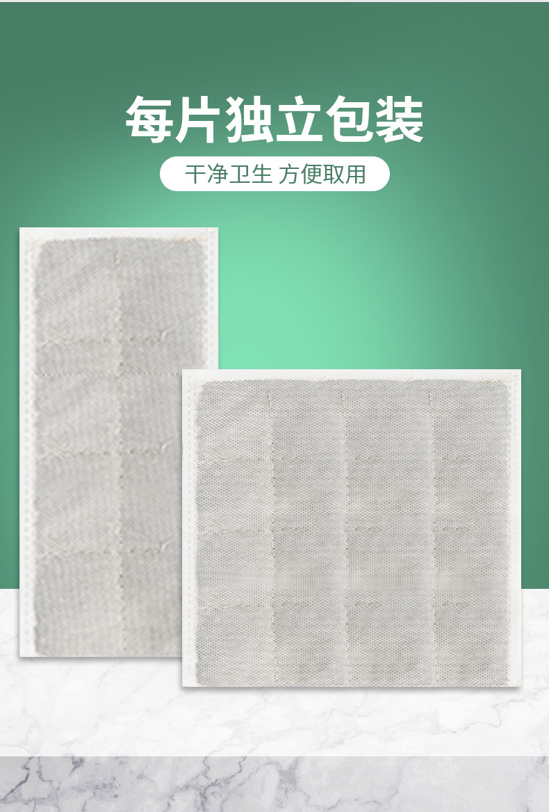 Mugwort Wool Moxa Sheet Refill Pad for Electric Heat Compress 24cm Round 50g preparation