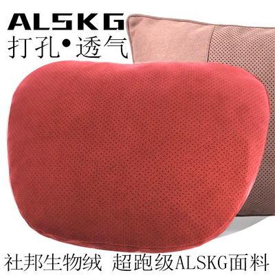 Headrest | Soft Lumbar Support Cushion