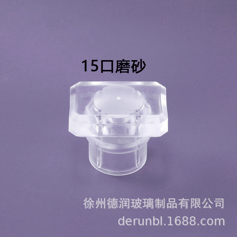现货亚克力ABS香水瓶盖树喷雾器脂盖13卡口15卡口13螺口磁吸盖|undefined