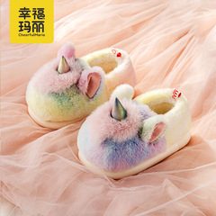 Happy Mary Children's Cartoon Rainbow Unicorn Warm Cotton Slippers with Fleece Padding Indoor Cute Fuzzy Slippers