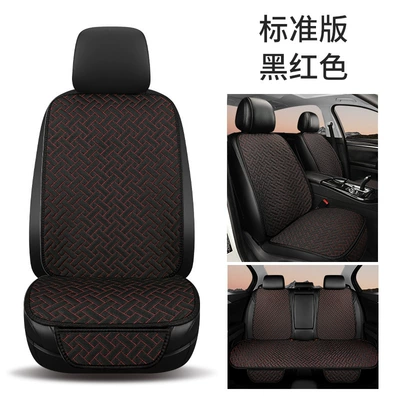 Three-Piece Backrest Four-Season Tie-Free Anti-Slip | Seat cushion, seat cover - black-and-red-seven-piece-set