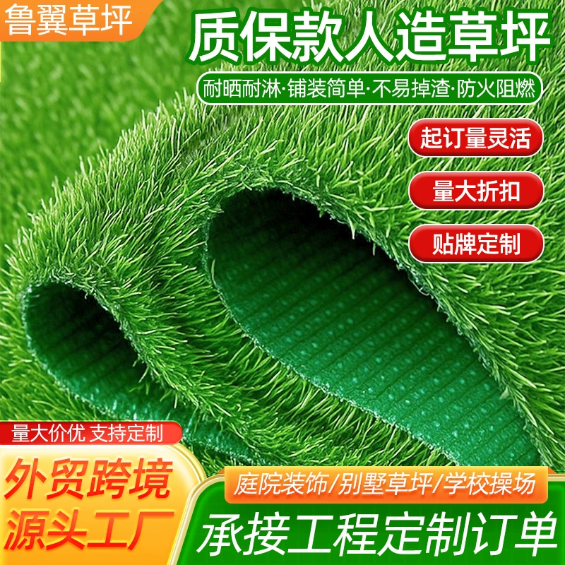 Гарантия искусственного газона для уличного покрытия, имитация газона, зеленый клей, искусственная трава для свадебного декора, имитация травы