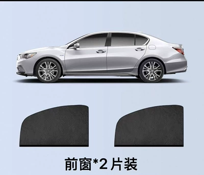 Anti-mosquito and insect screen mesh for car sunshade, sunscreen, temperature reduction, protection of car privacy, anti-catkin, anti-dust screen mesh (Automobile anti-insect net) - sedan-model-front-window-2-pieces