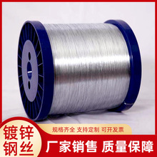 0.15-8.0mm低碳镀锌钢丝厂家直供现货直销电力光缆专用低碳镀锌丝