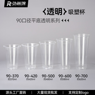 LOGO����90��500/700mlPP��͸�������̲豭һ�������������ܱ�