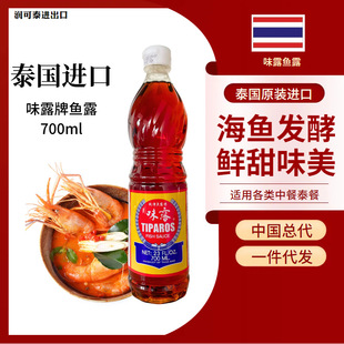 ̩��ԭ�bζ¶�~¶700ml*12 ���պ�������{�� ̩���n���������l