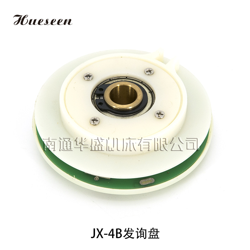 沈阳数控刀架发讯盘JX-4B刀架 发信盘 信号盘发询盘