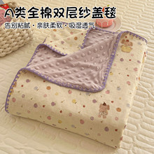 A类全棉双层纱布豆豆盖毯儿童小毛毯办公室午睡毯毛巾被沙发毯子