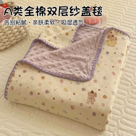 四件套;夏凉被;纤维枕