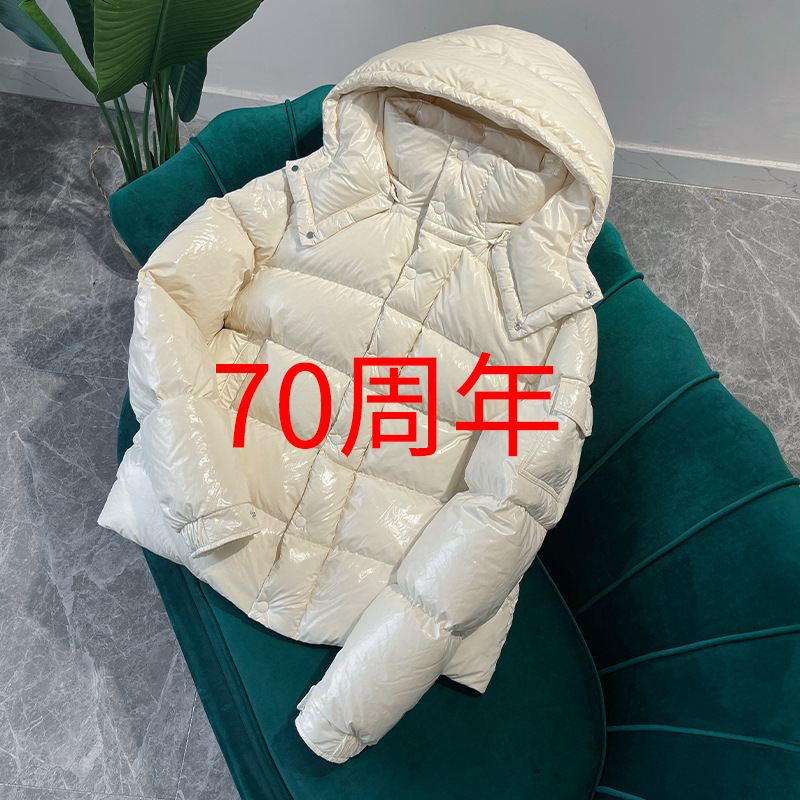 Men's High-End Thick Short down Jacket Maya 70Th Anniversary Trendy Glossy Coat Wholesale Must-Have