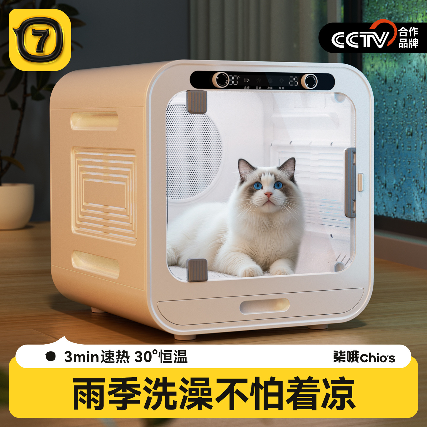 Сушилка для животных Qi Oh QW933 базовая