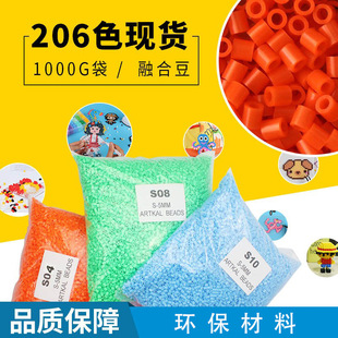 Artkal DIY Spelling Beans Kidsren's Educational Science and Education Toys Building Block Puzzle 221 Color 5mm Fusion Spelling Beans