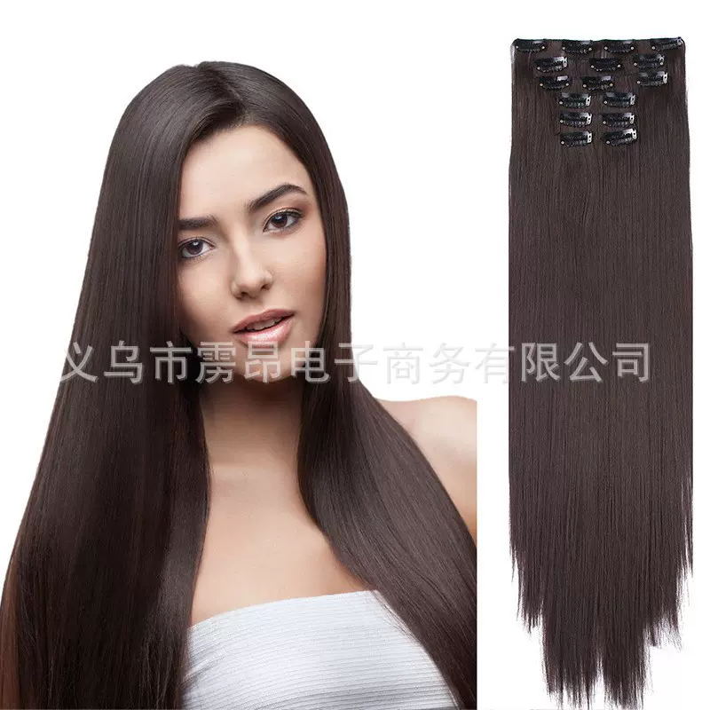 外贸欧美接发片长直发女士7件套高温化纤哑光丝接发片16夹子假发
