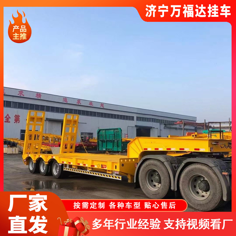 Low Flatbed Semi-Trailer Heavy-Duty Hook Machine Plate Trailer Mechanical Plate Large Piece Transport Pull-Out Low Flatbed Semi-Trailer