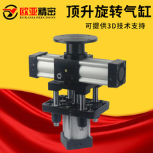 顶升旋转气缸QGBD63(80)-40/50流水线自动化四导柱升降转台带磁