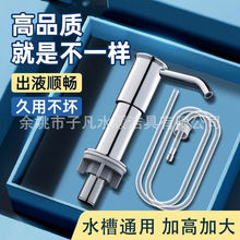 �����քӰ���ʽ��Һ���N��ˮ�ی���ϴ�������L����Һ���Ӹ���Һ��