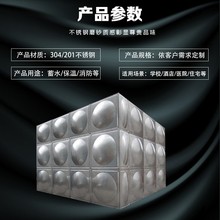 方型304不锈钢保温水箱太阳能空气能循环用水消防水箱加厚防冻