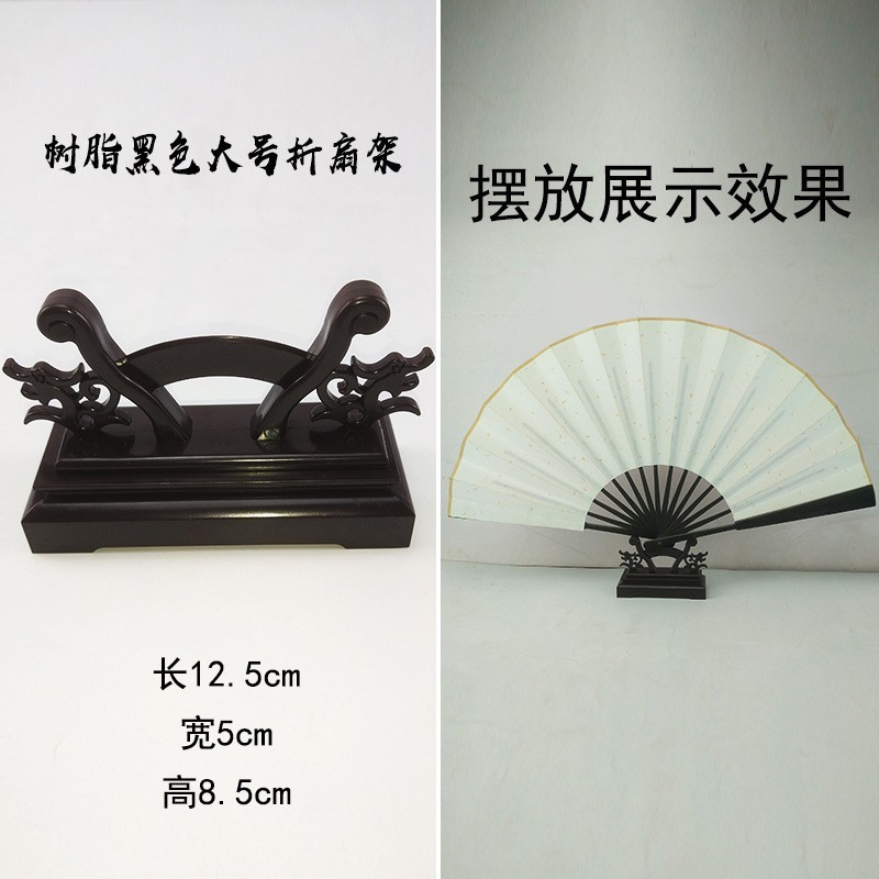 楠竹扇架古风团扇复古展示架扇子支架中式扇托折扇架扇子架托摆件|undefined