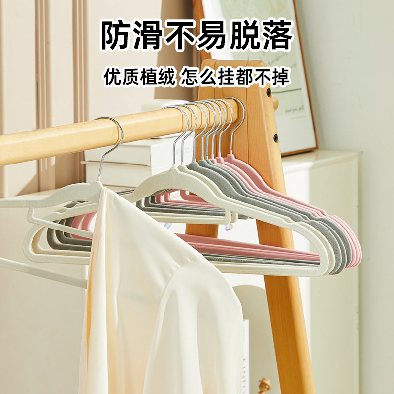 【整理整頓専用】家庭用衣類吊り下げ用植毛ハンガー、滑り止め、跡が残らない、肩の角が乾燥して濡れた衣類を乾燥させるためのハンガー|undefined