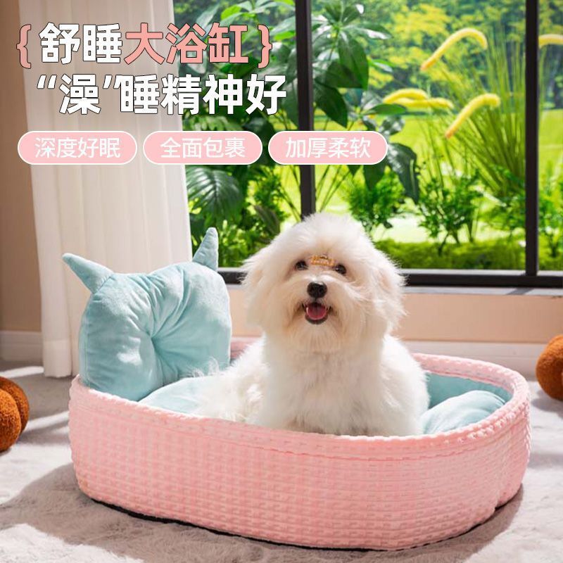 狗床狗窝四季通用大型狗窝狗安全感窝狗窝猫咪大型犬睡垫凉席狗屋|undefined