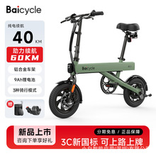 BaicycleС��늄�����܇���˴������L�m���ۯB���p��y�����ƿ܇