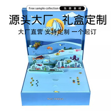 T7定制精装盒定制抽屉茶叶精品精装盒上下翻盖立体图包装月饼异型