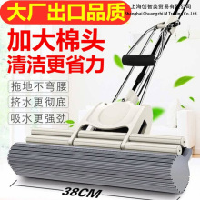 好太太38CM海绵拖把头吸水地拖布大号家用挤水不锈钢胶棉拖把晶柏