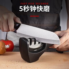 户外便携式磨刀器地摊批发多功能手持家用磨刀石快速开刃磨刀器