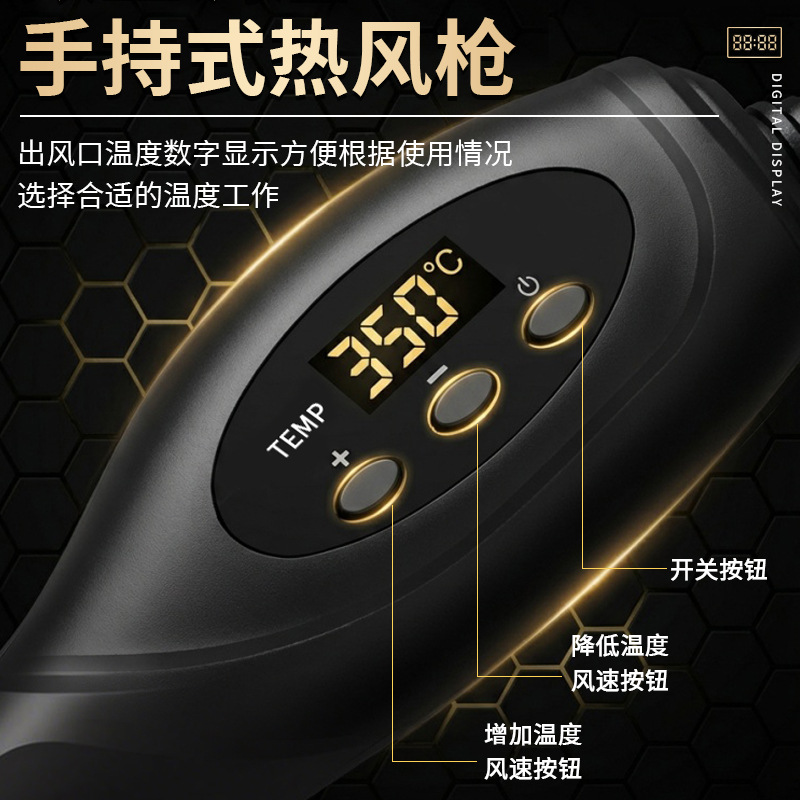 Паяльный фен Welding Treasure 956 (Китайский стандарт, 220В)