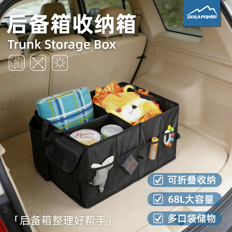 Cross-Border Storage Box, Trunk, Portable Folding Multi-Functional Car Storage Box, Outdoor Camping Equipment and Accessories