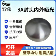 3A�l�������P䓷��^�������z�����׼���Q����304/316L�ܵ������