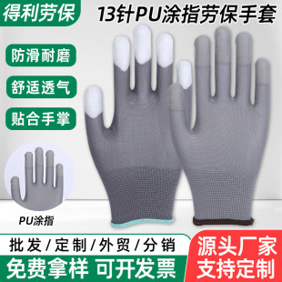 PU�Tָ���׬F؛���l��ɫ�������׽��z������ĥ͸��ڱ����׏S��