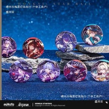 崩坏星穹铁道徽章吧唧知更鸟流萤黄泉花火周边同人谷子二次元生日