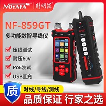�����󌤾��x�W���y���x�๦�ܾW�j�z�y�xѲ���y���xNF-859GS