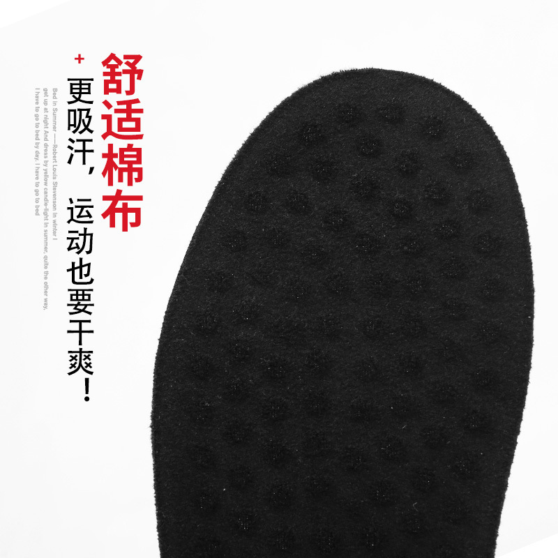 牛覇道原装靴マット、牛覇道私模靴マット|undefined
