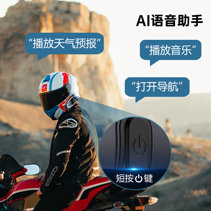 1080P Hd Driving Recorder Helmet Bluetooth Headset Ip56 Waterproof 120 Degree Wide Angle Wireless Q29