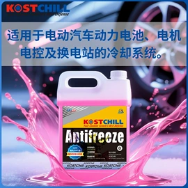 防冻液;切削油切削液;液压油