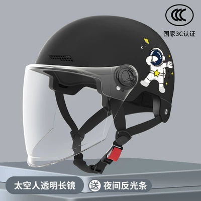 Motosiklet kaskı (dəbilqə), Battery Car Helmet for Men and - 3c-certification-astronaut-black-transparent-long-mirror