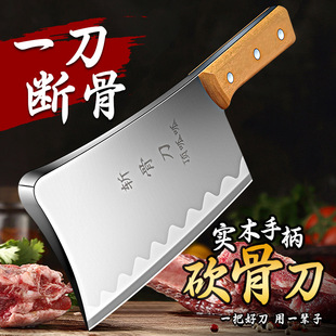 Домашний кухонный нож Профессиональный нарезанный костный нож.