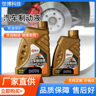 DOT4��܇�Ƅ�Һ늄�܇��݆܇�x܇��Ħ��܇�x܇���ƿ܇���x����Ʒ