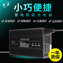 电动电瓶车铝壳充电器48V60V72V15A三元锂磷酸铁锂大功率智能快充