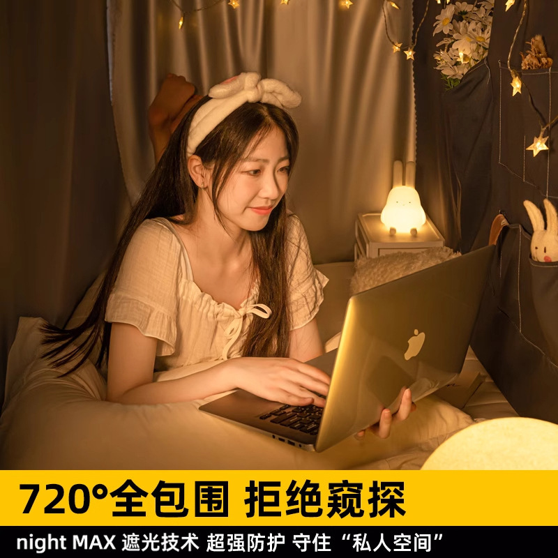 2025年新入生寮蚊帳、遮光ベッドカーテン、寝室二段ベッド一体型、シングルオールインクルーシブベッドカーテン|undefined