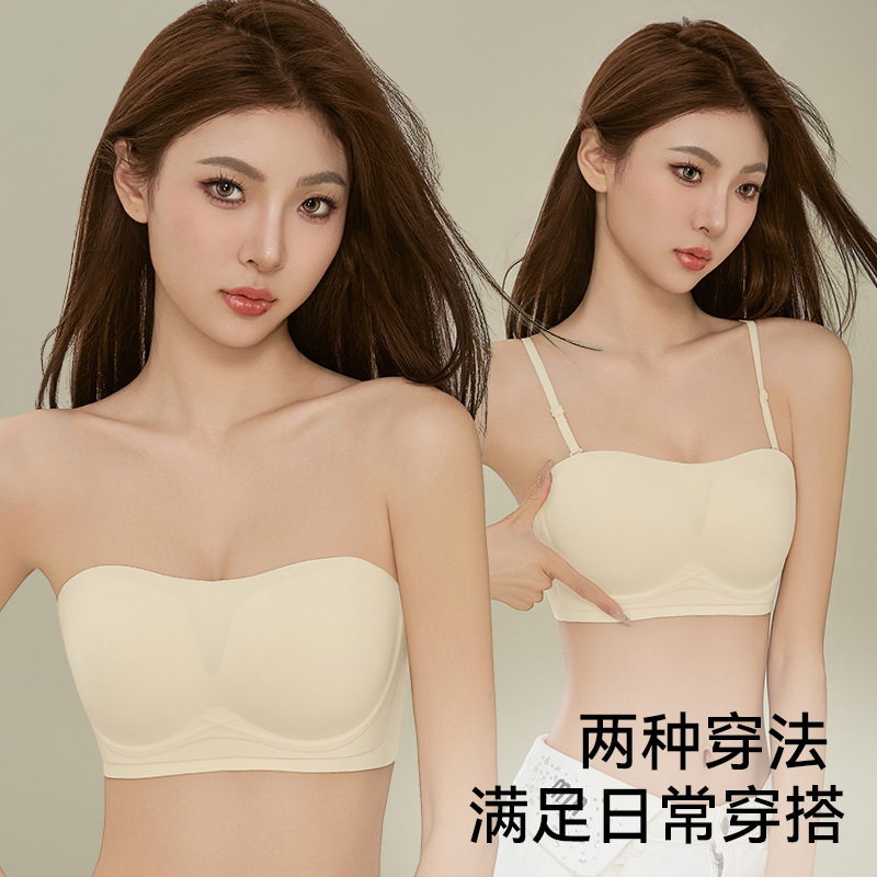 New Small Breast Push-Up Strapless Invisible Anti-Slip Underwear Seamless Tube Top Sexy Beautiful Back Soft Support Thin Bra New Small Breast Push-Up Strapless Invisible Anti-Slip Underwear Seamless Tube Top Sexy Beautiful Back Soft Support Thin Bra