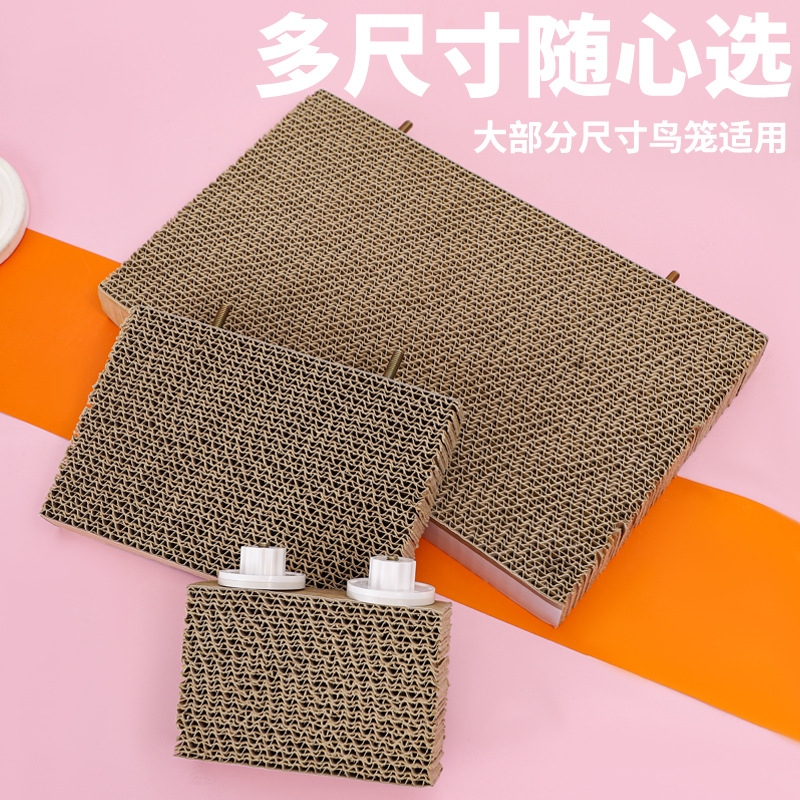 앵무새 토이 바이트 및 텐트 Melaleuca 골판지 플랫폼 Xuanfeng 타이거 스킨 몰 그라인딩 클로 풀 스몰더링 버드 케이지 액세서리