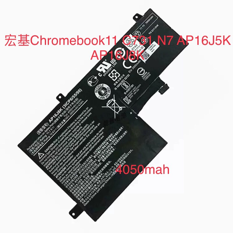 For Acer Chromebook11 C731 N7 AP16J5K AP16J8K laptop battery For Acer Chromebook11 C731 N7 AP16J5K AP16J8K laptop battery