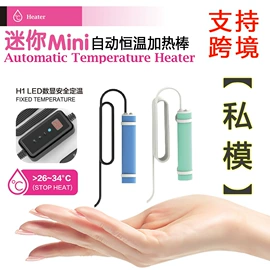 潜水泵;温控设备;水族过滤设备