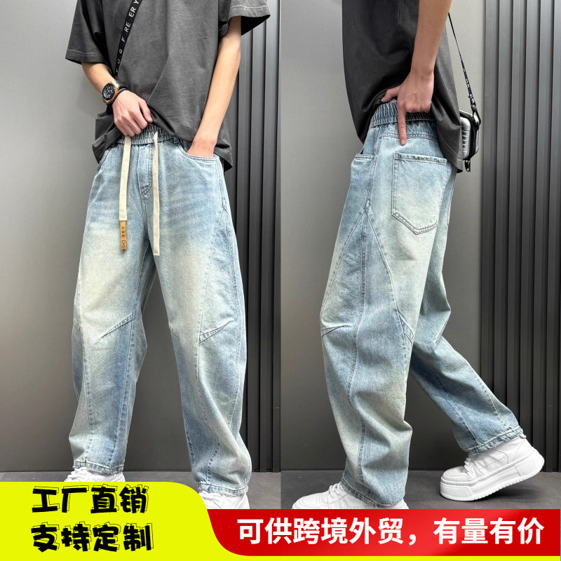 Light blue denim pants, men's straight-leg, loose-fitting, American street style, trendy, versatile, cool, retro, elastic waistband, long pants Light blue denim pants, men's straight-leg, loose-fitting, American street style, trendy, versatile, cool, retro, elastic waistband, long pants